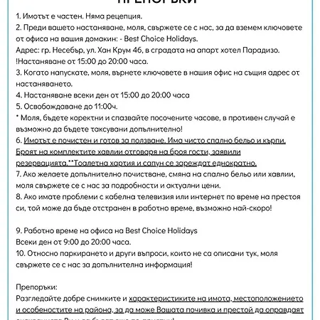 Anita A3 Cosy Sunny Apartmán