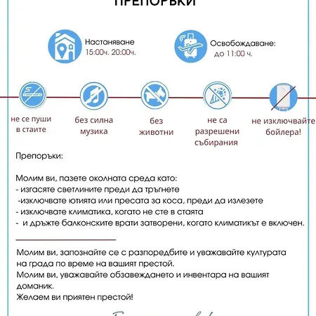 Anita A3 Cosy Sunny Lejlighed Sunny Beach